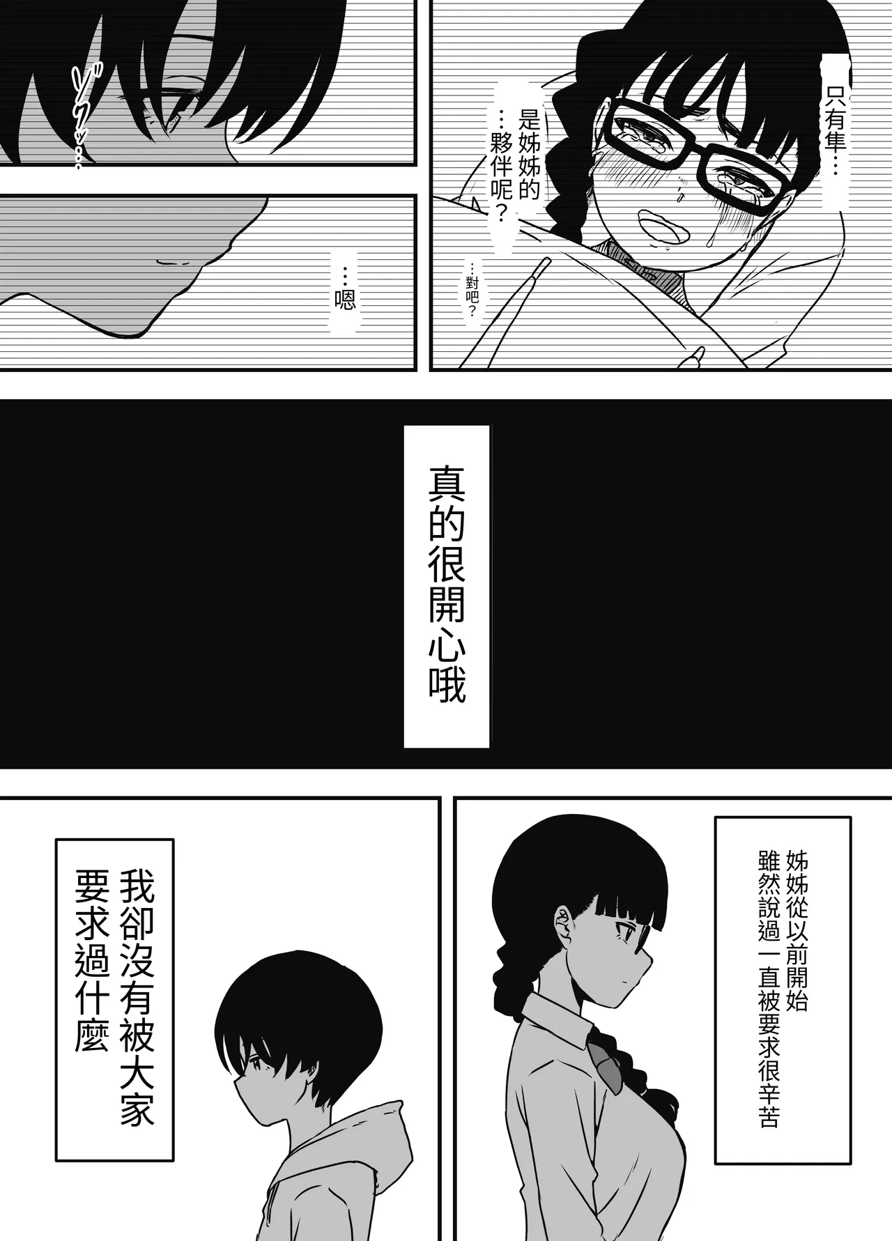 หน้า 38