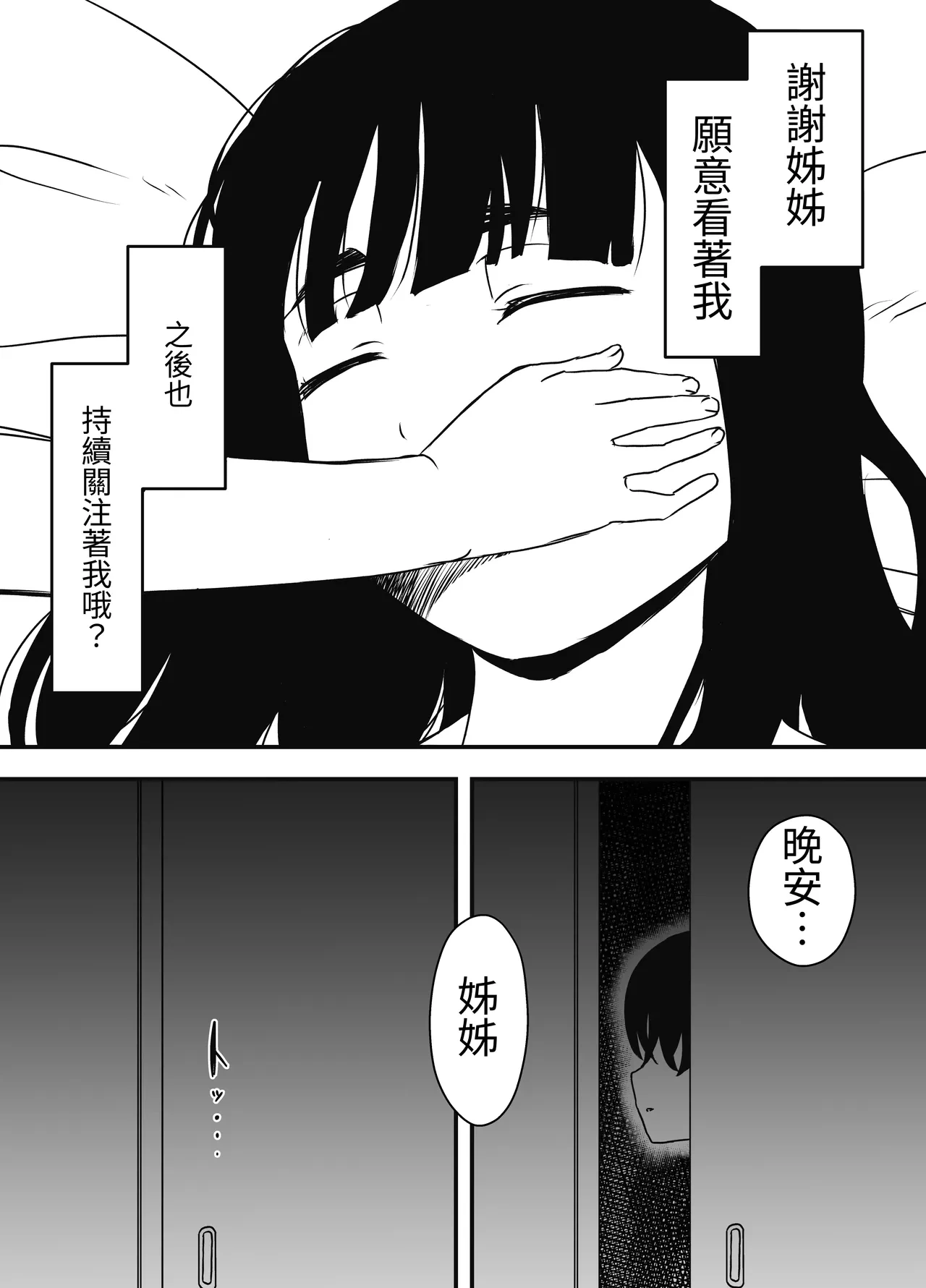 หน้า 39