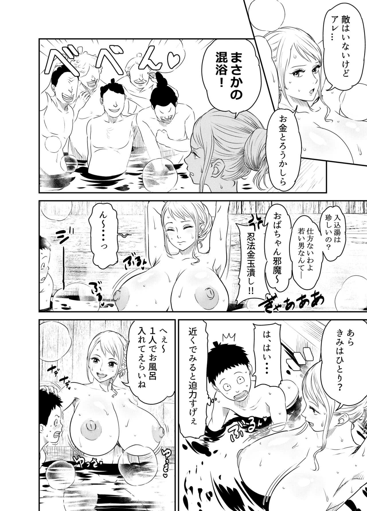 หน้า 2