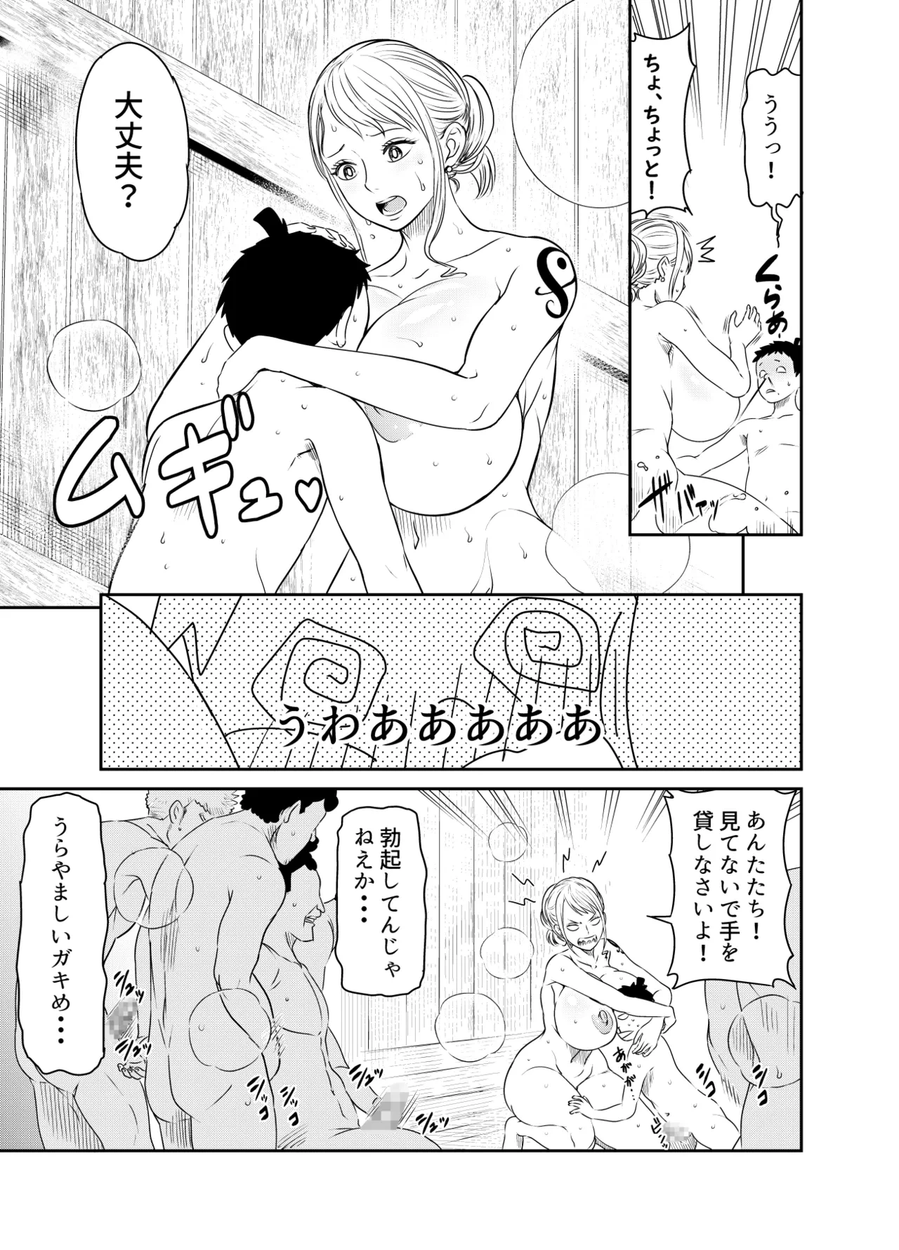 หน้า 3
