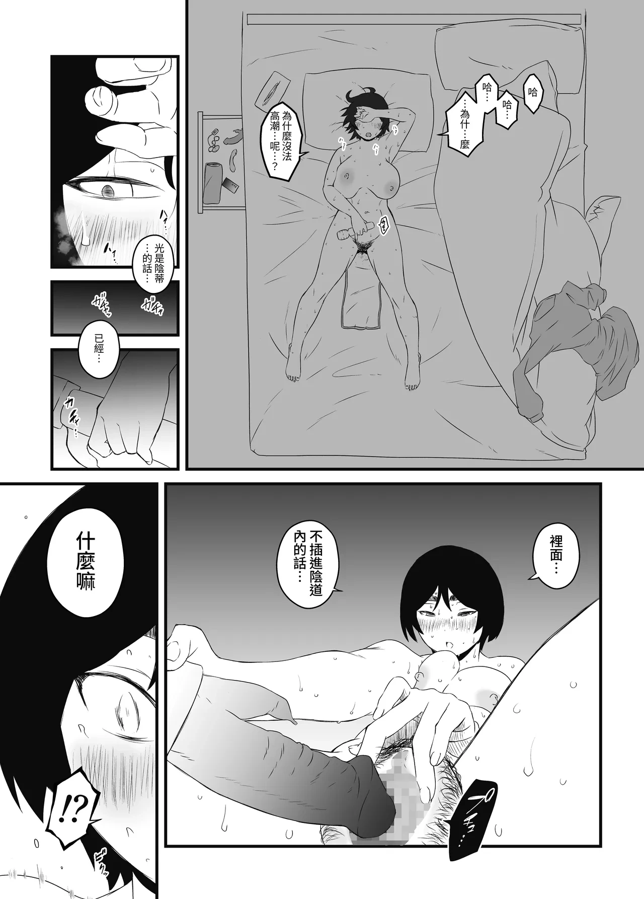 หน้า 24