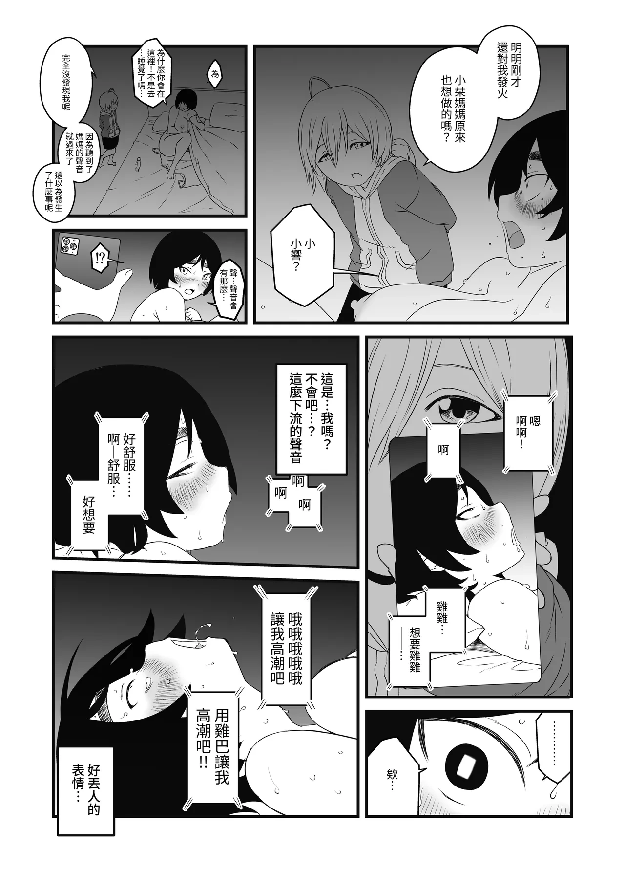 หน้า 25