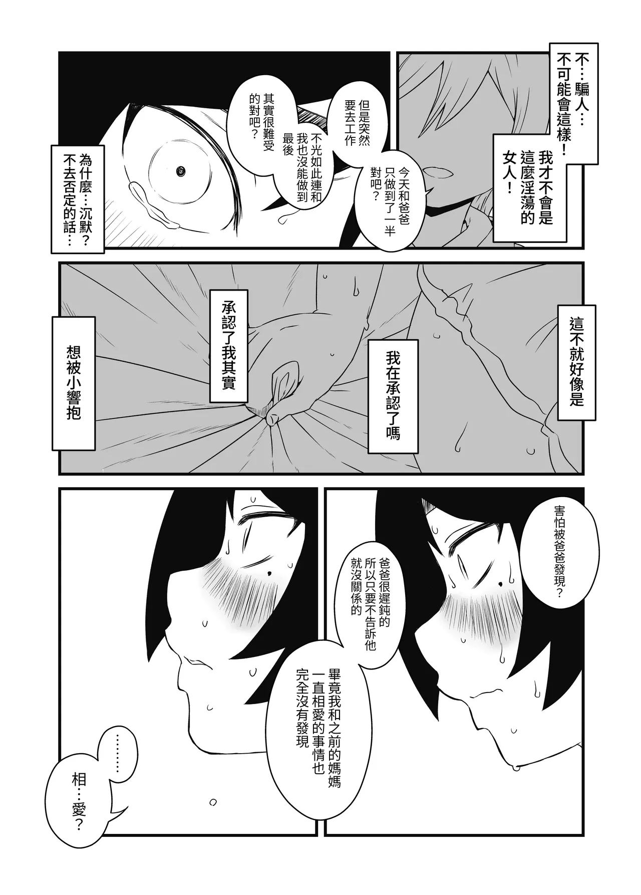 หน้า 26