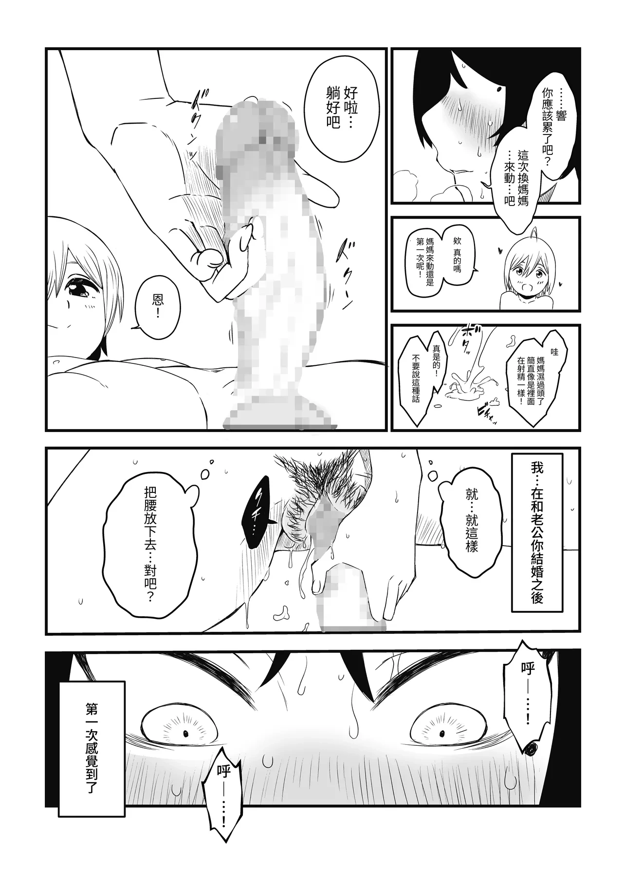 หน้า 35