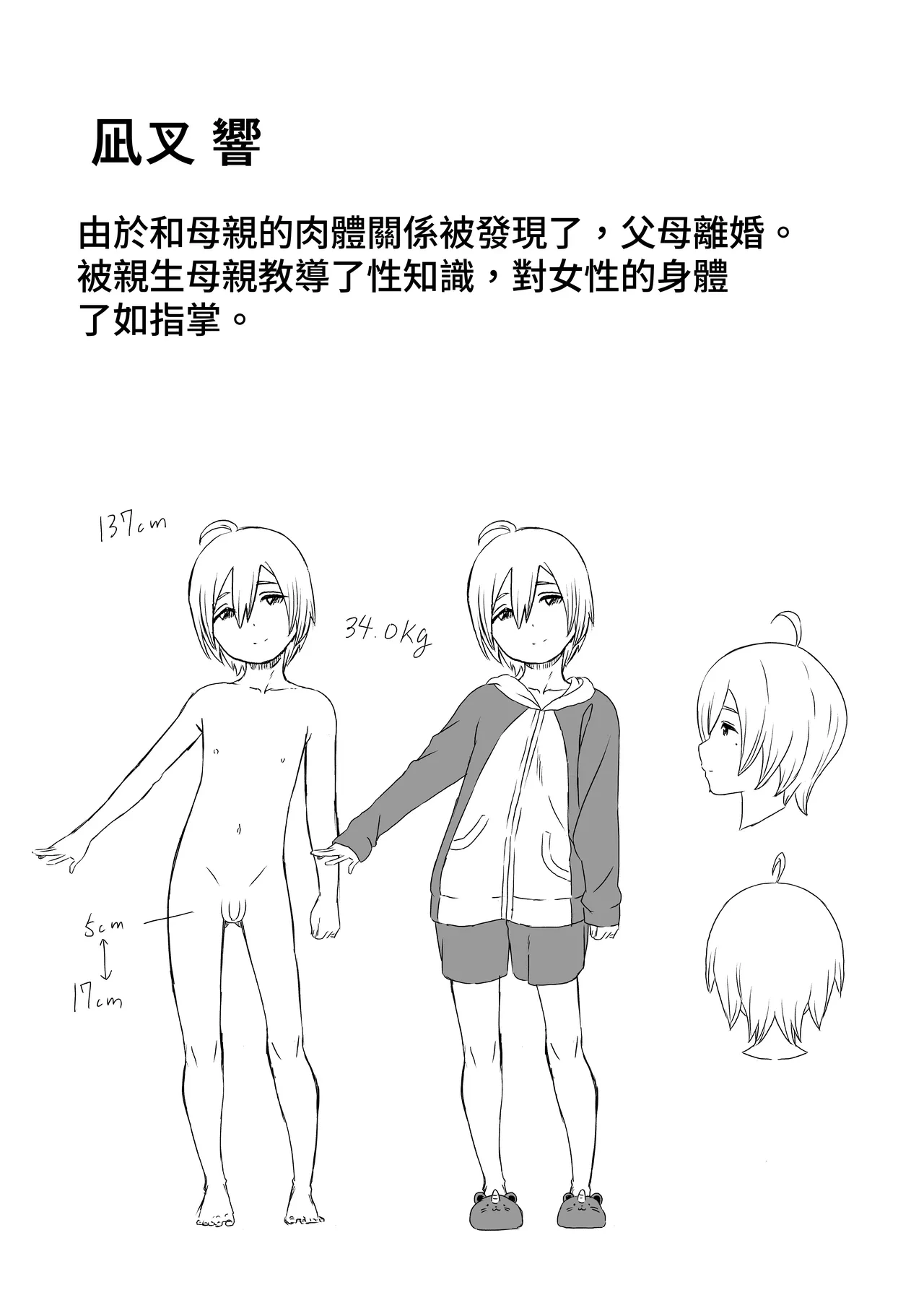หน้า 46