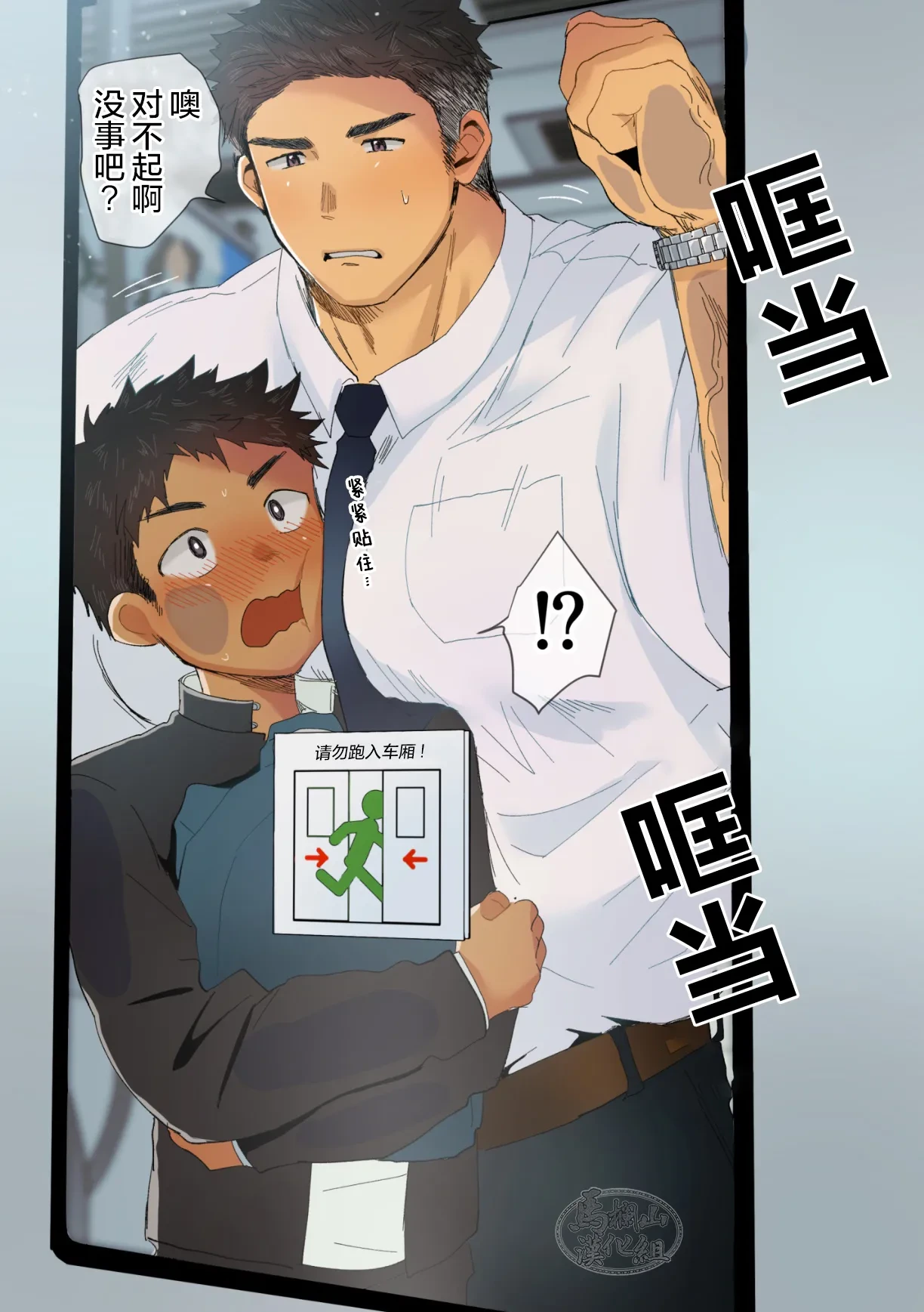 หน้า 9