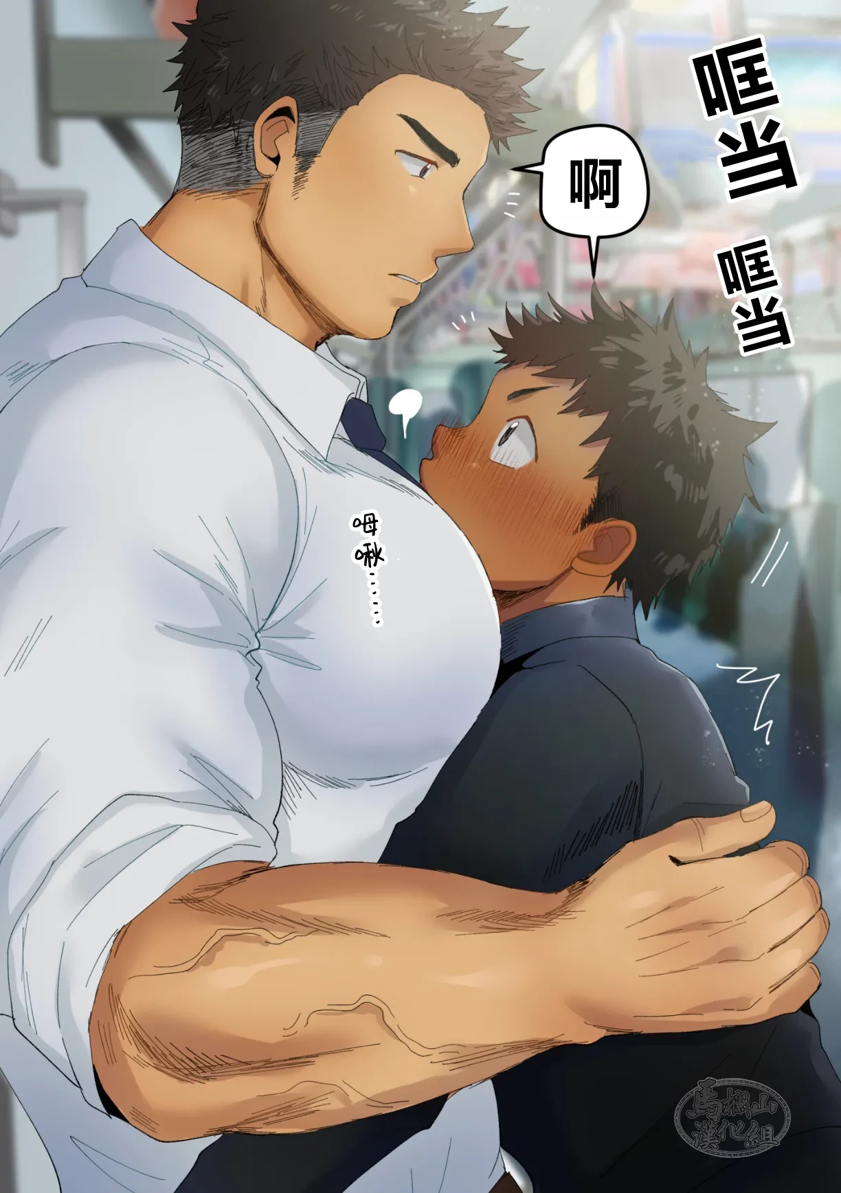 หน้า 20