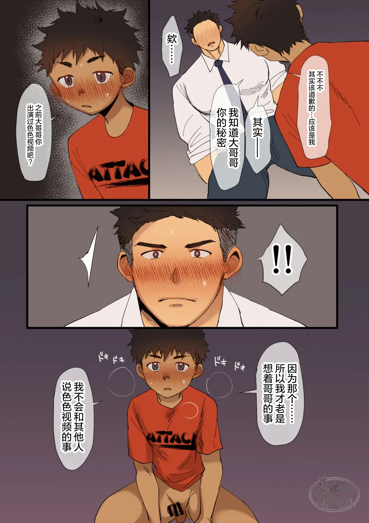 หน้า 39