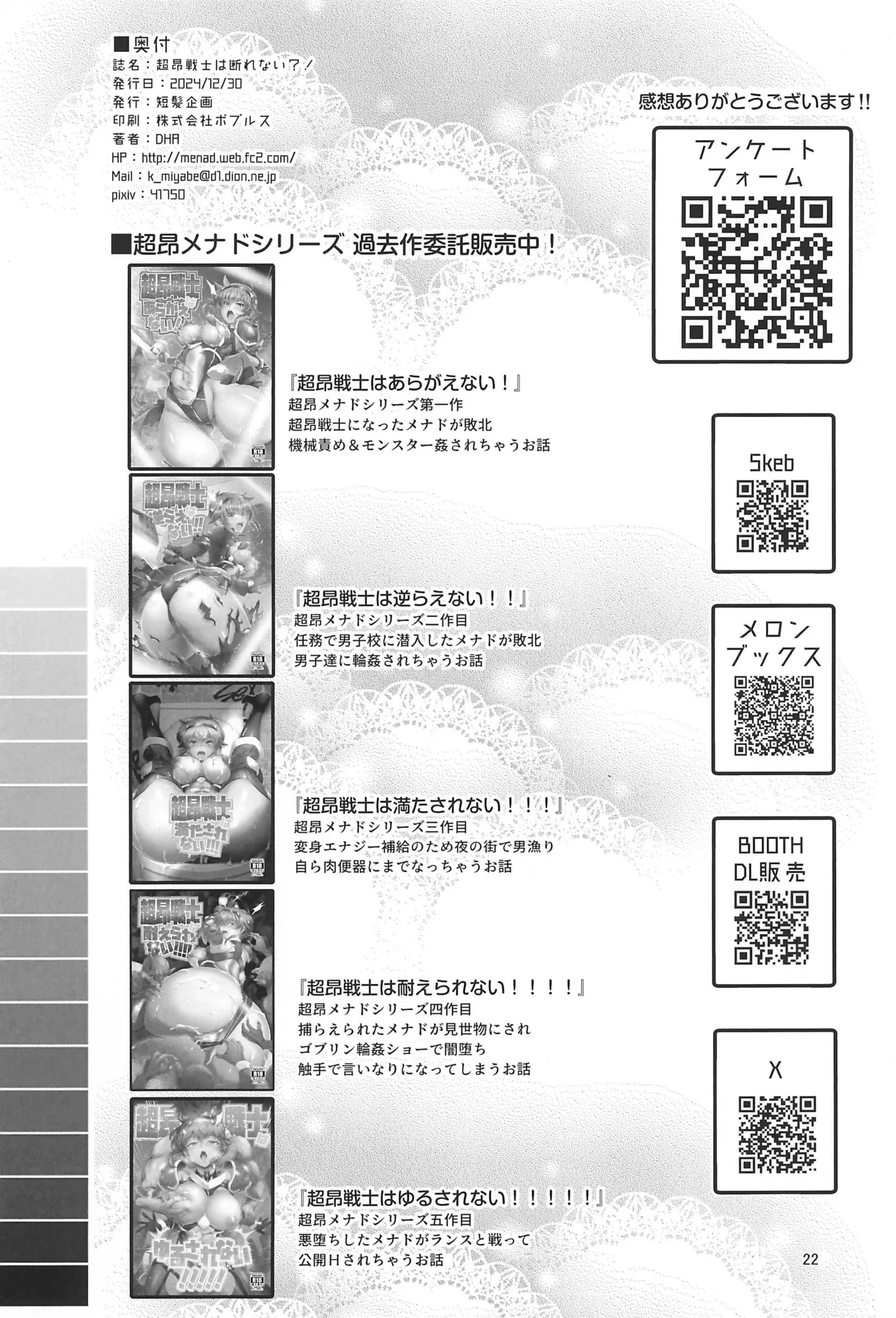 หน้า 21