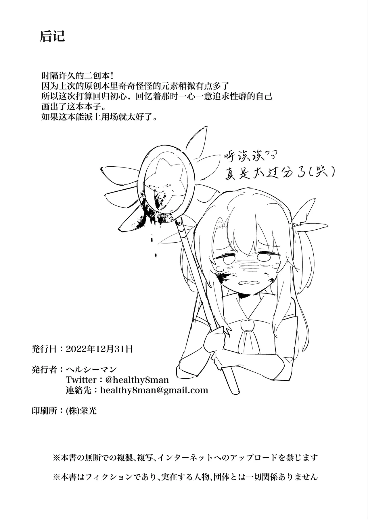 หน้า 27