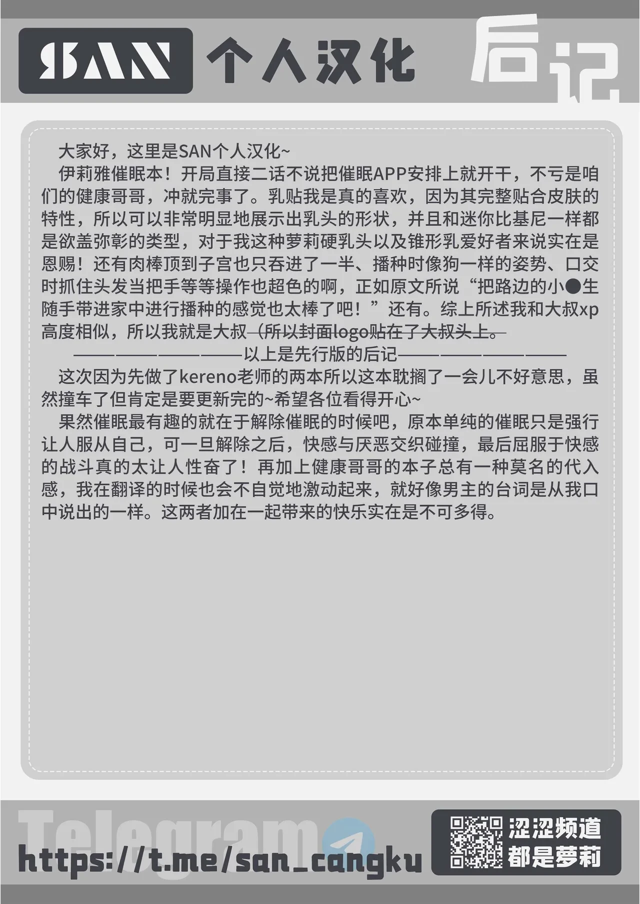 หน้า 29