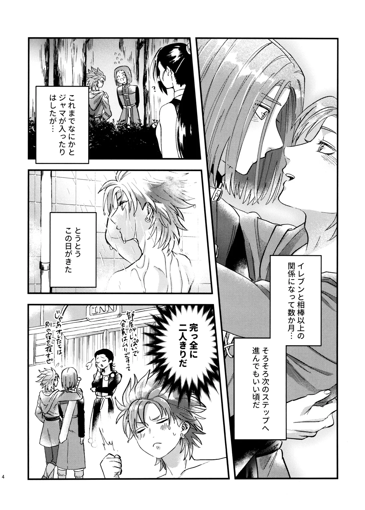 หน้า 4
