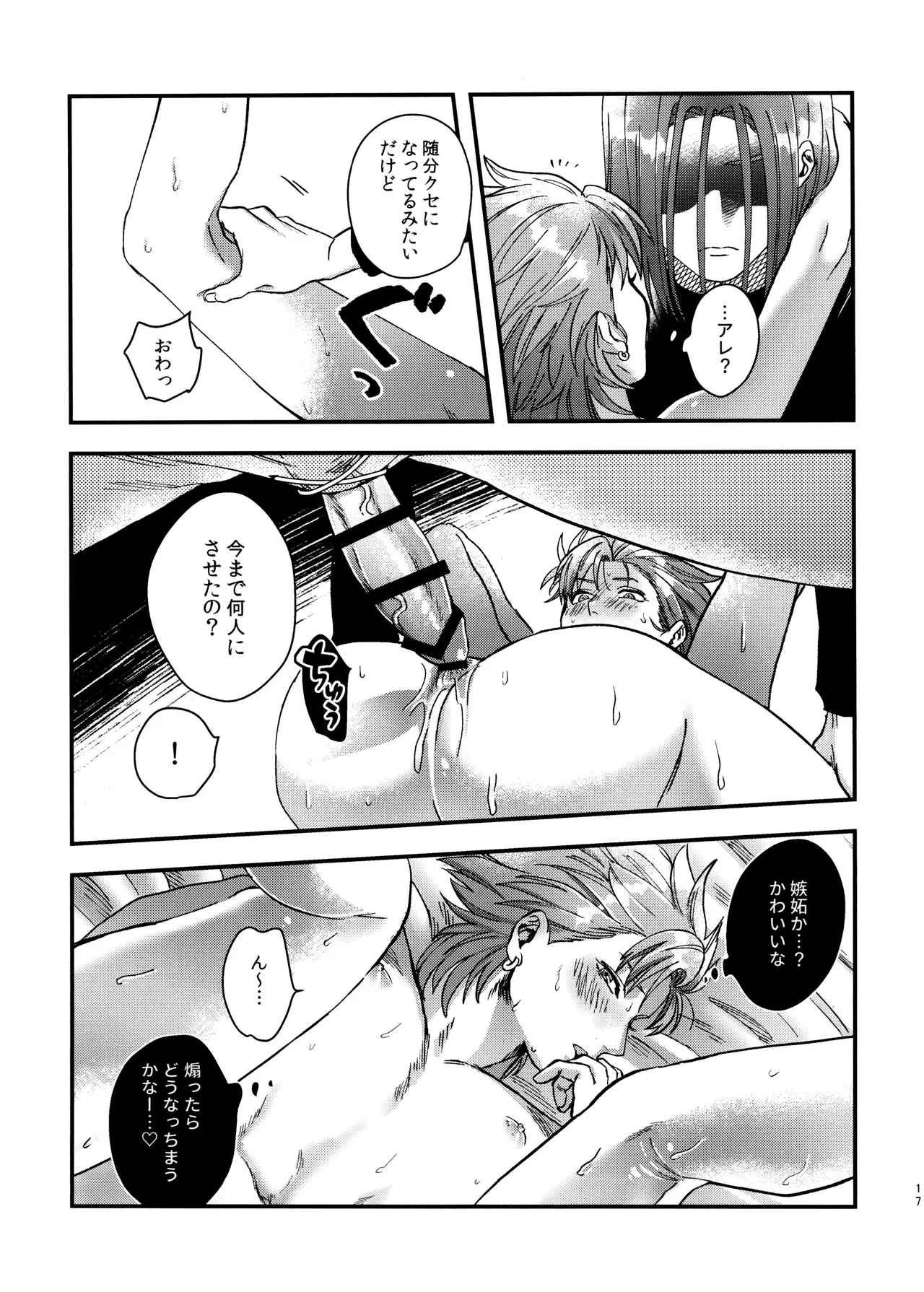 หน้า 17