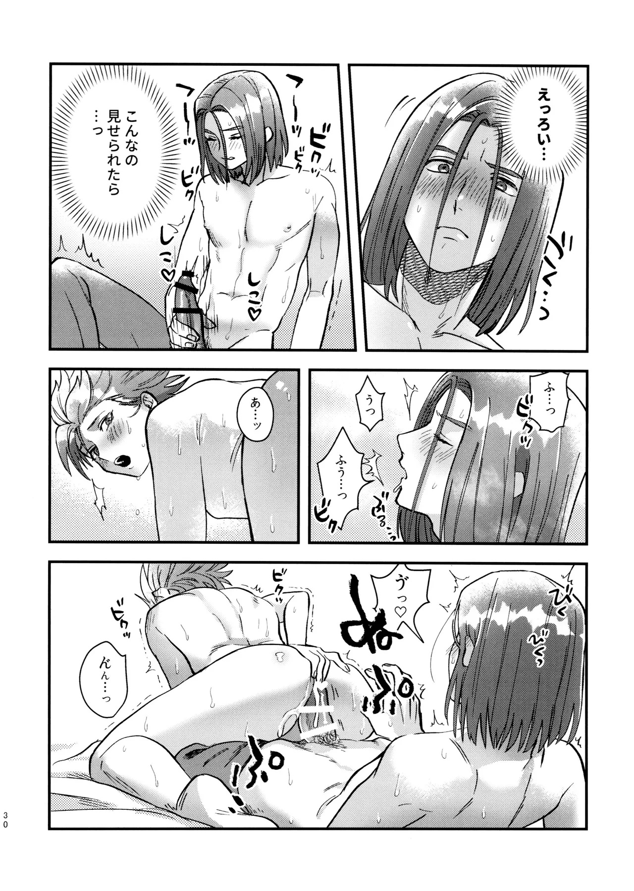 หน้า 30