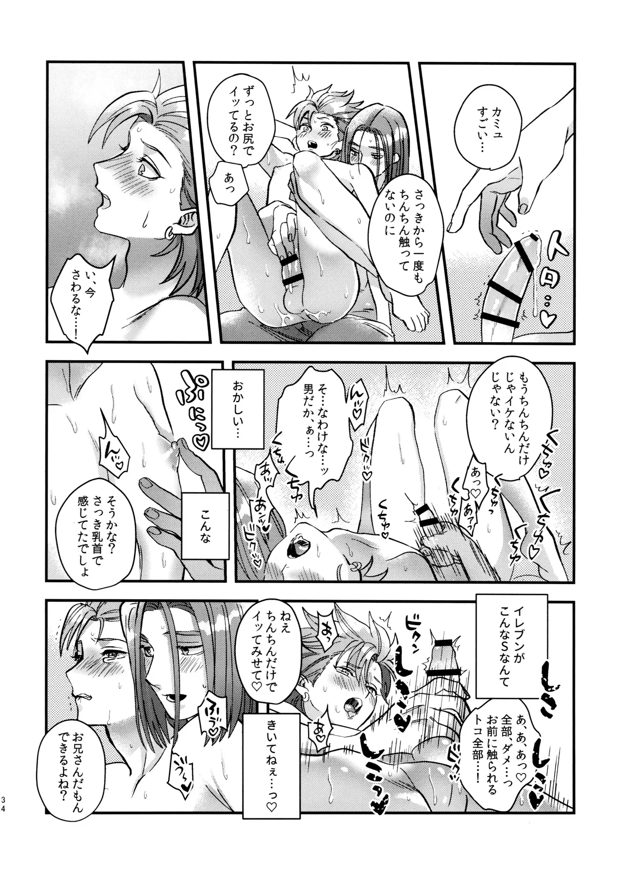 หน้า 34