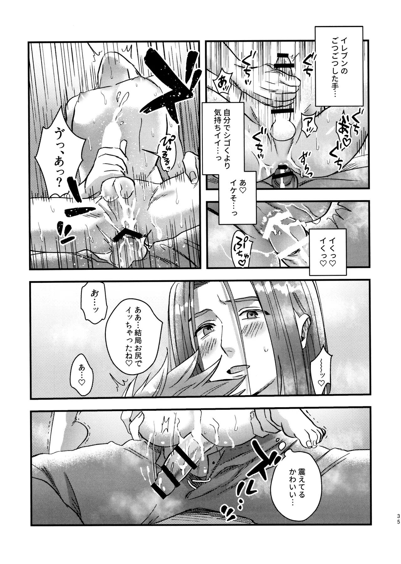 หน้า 35