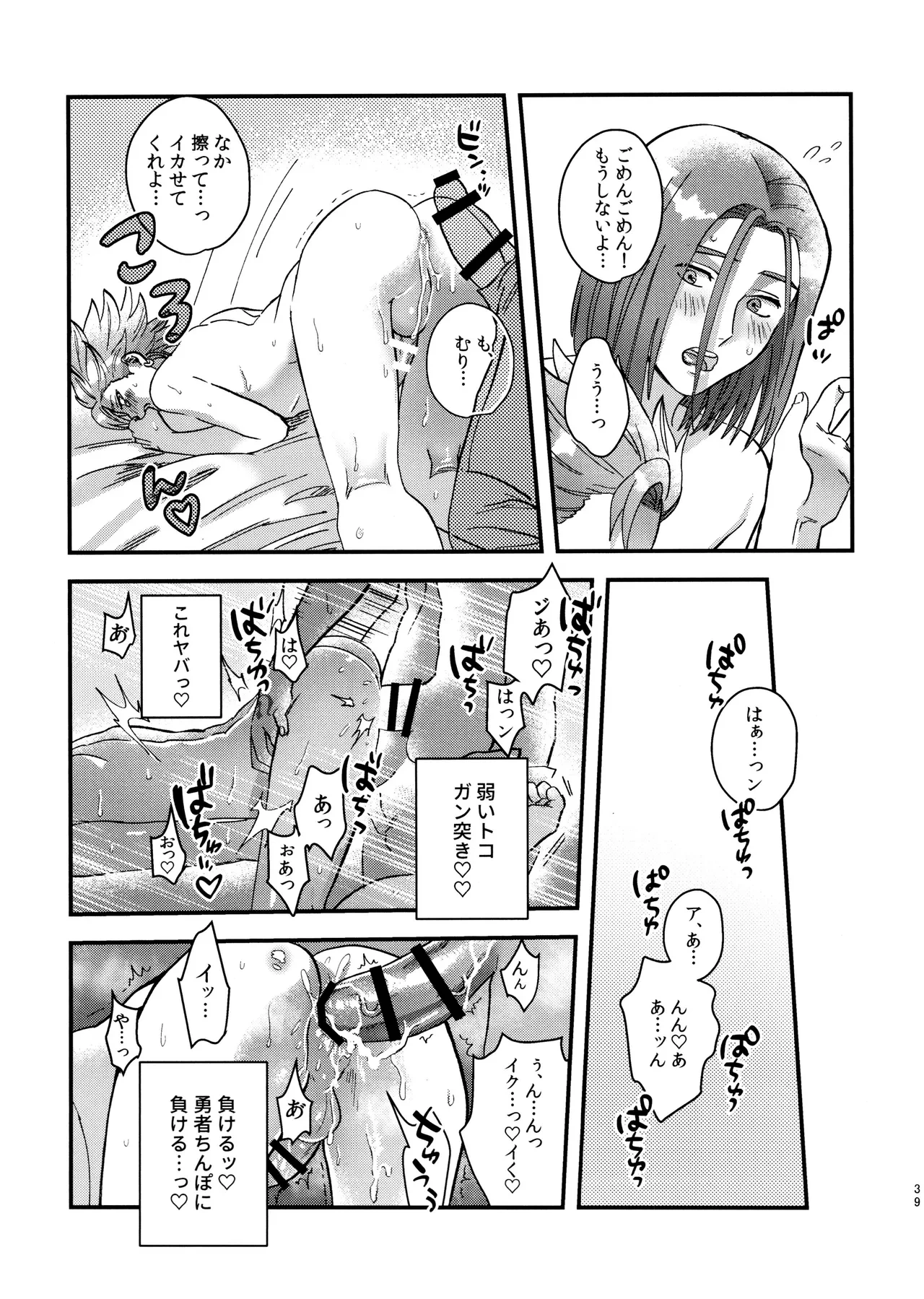 หน้า 39