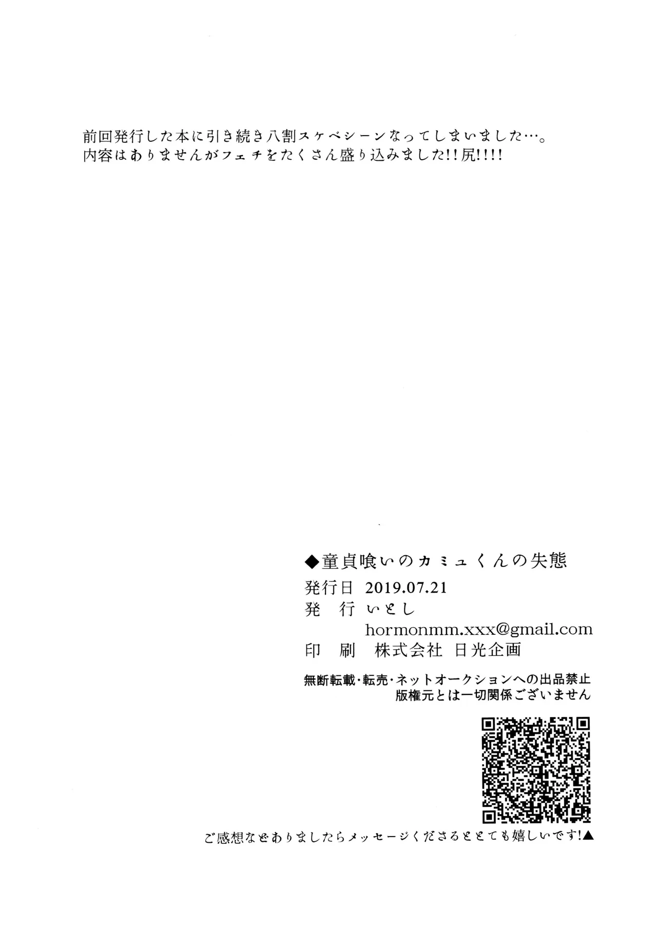 หน้า 44