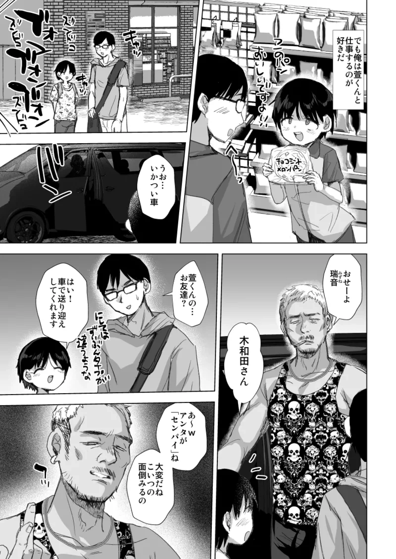 หน้า 5