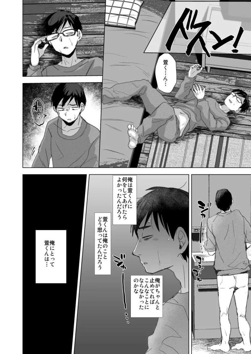 หน้า 28
