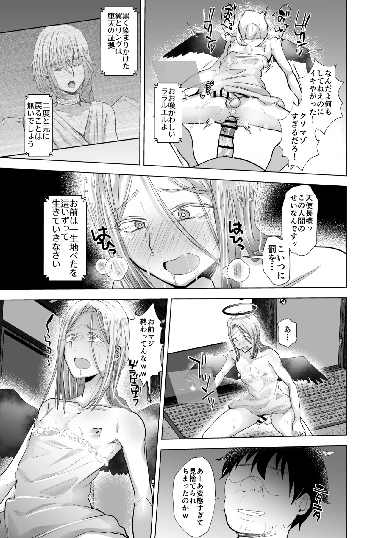 หน้า 14