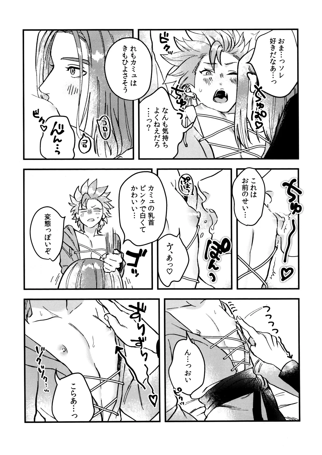หน้า 14
