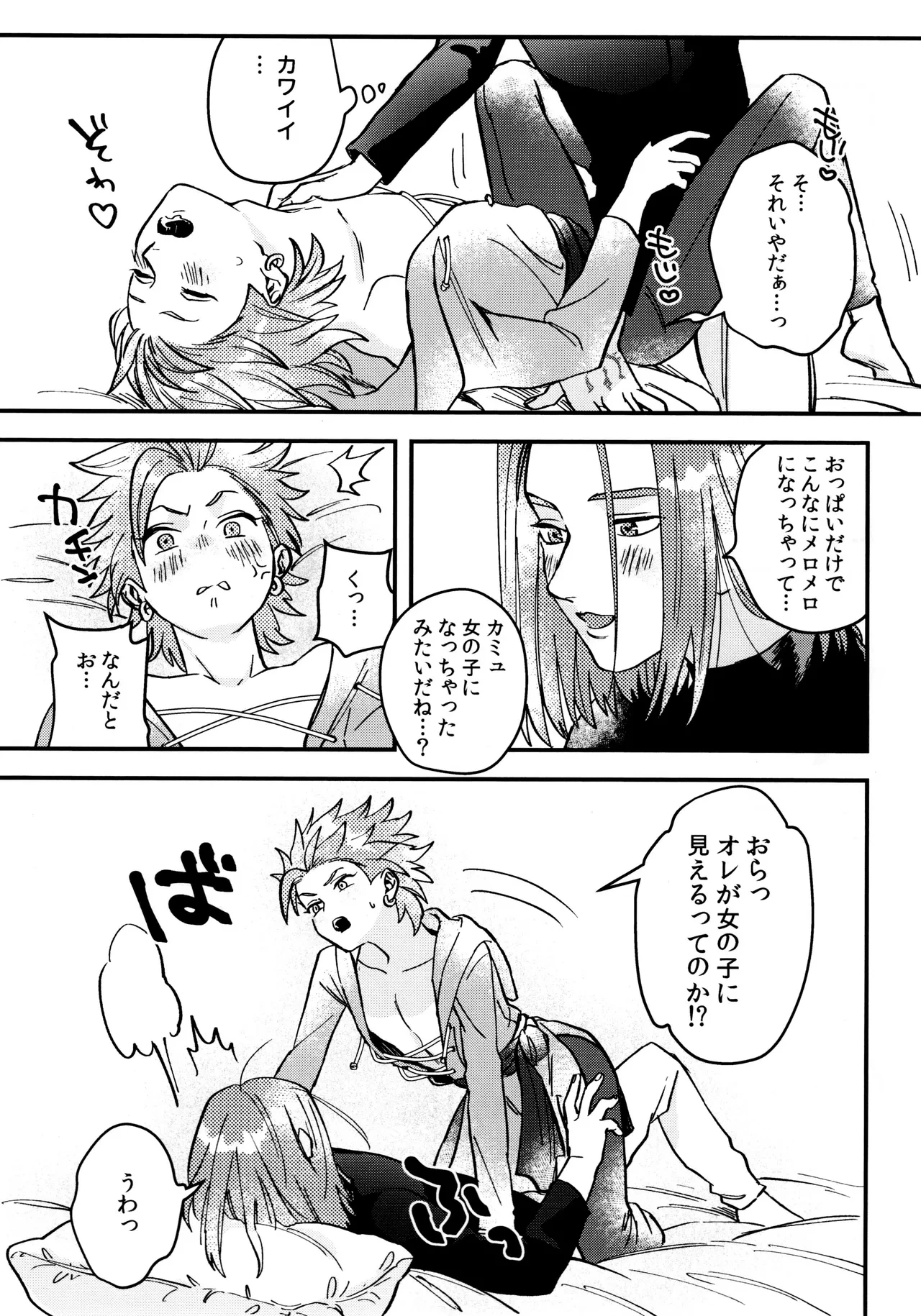 หน้า 15