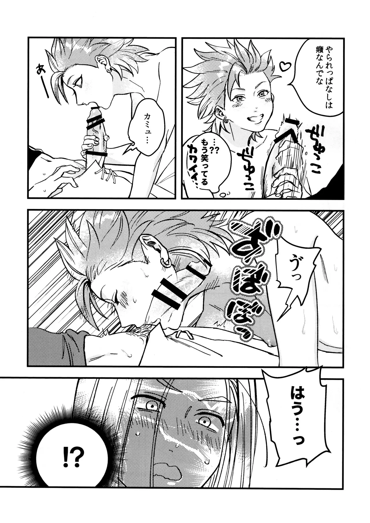 หน้า 17