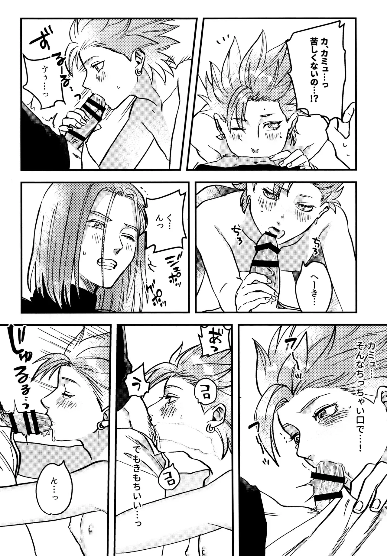 หน้า 18