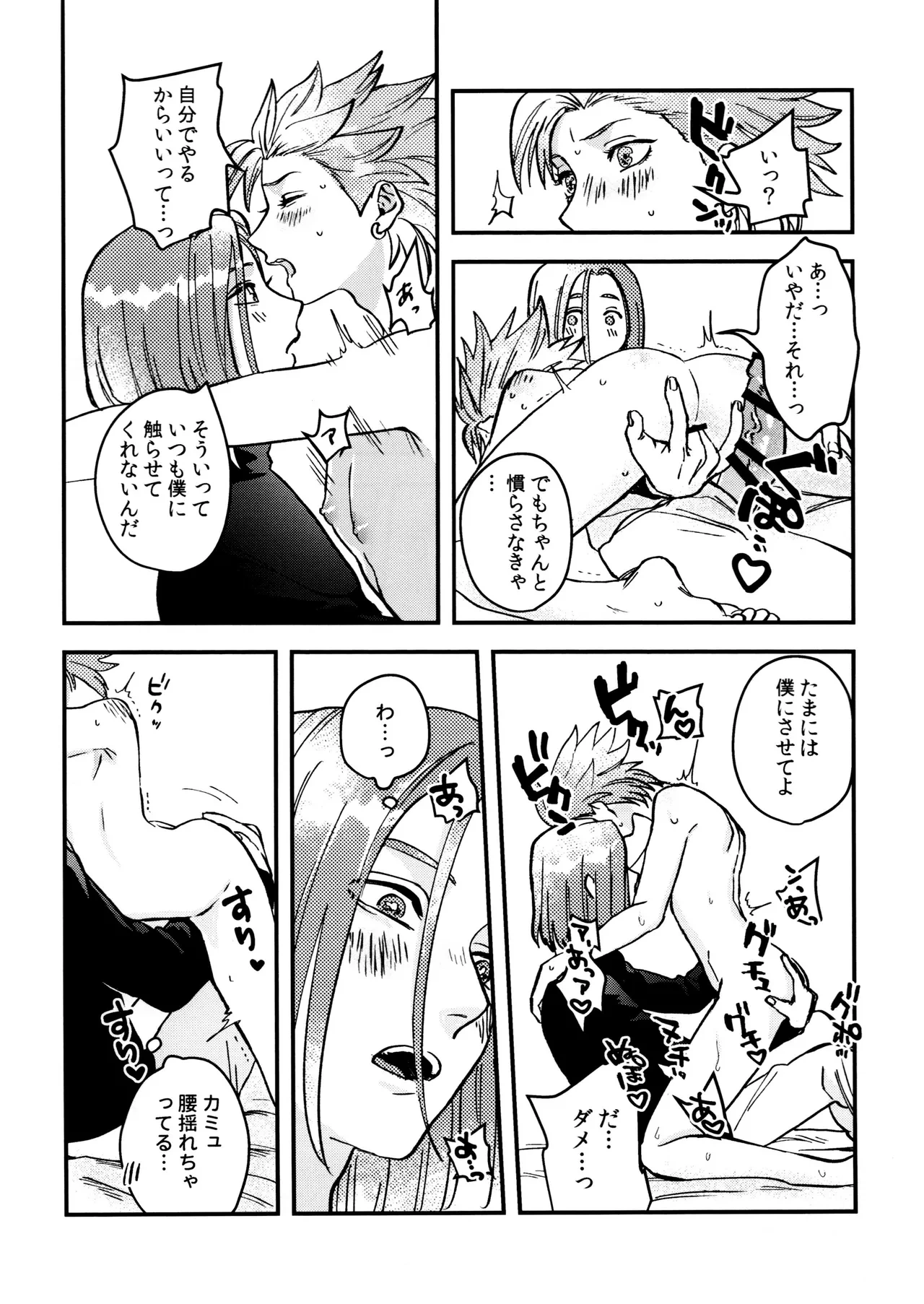 หน้า 20