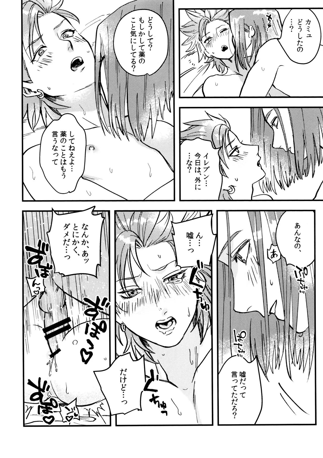 หน้า 24