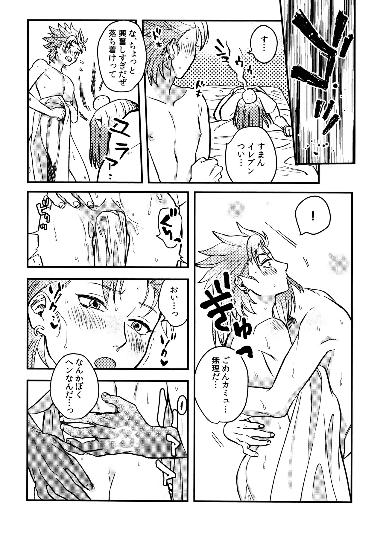 หน้า 29