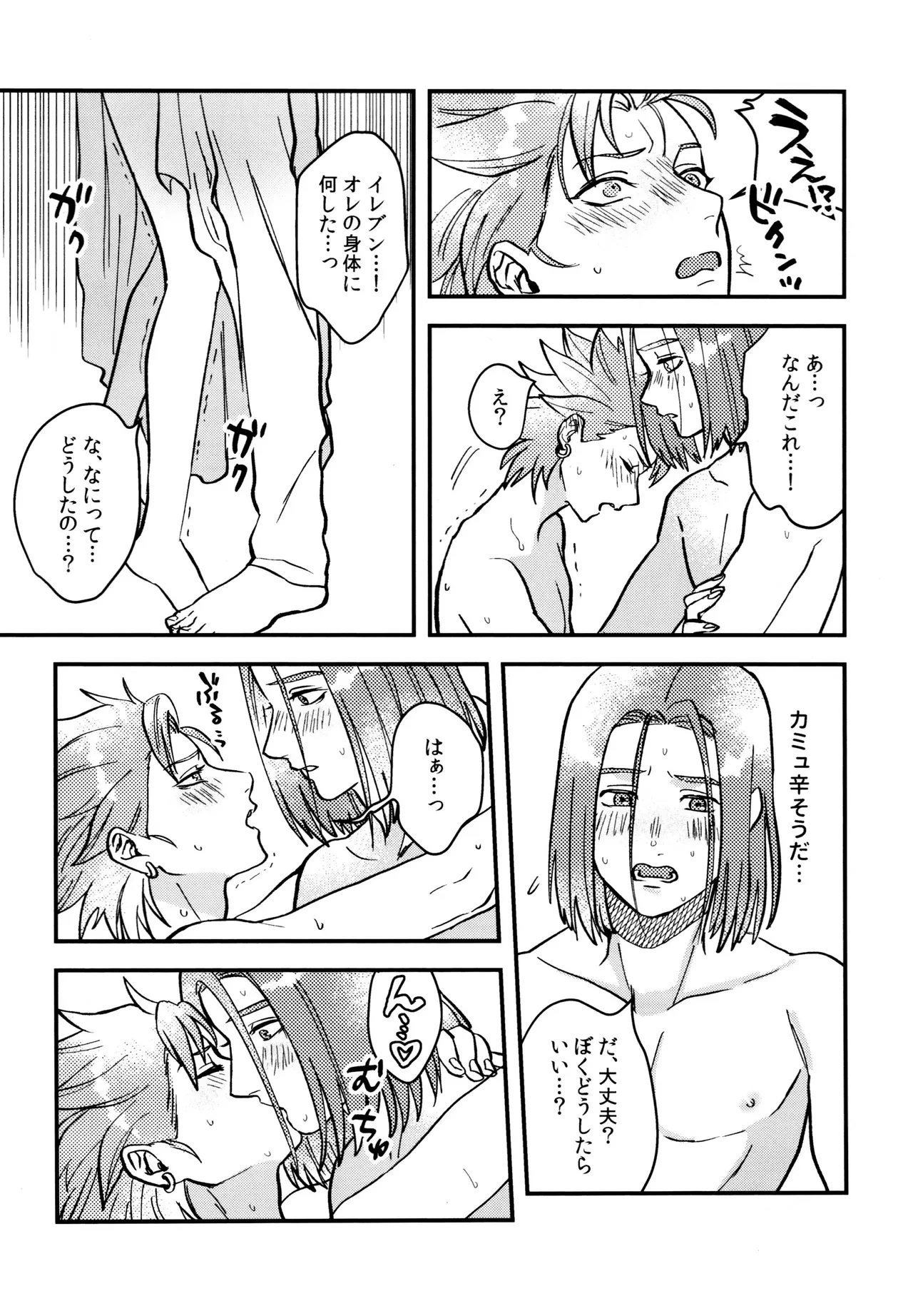 หน้า 30