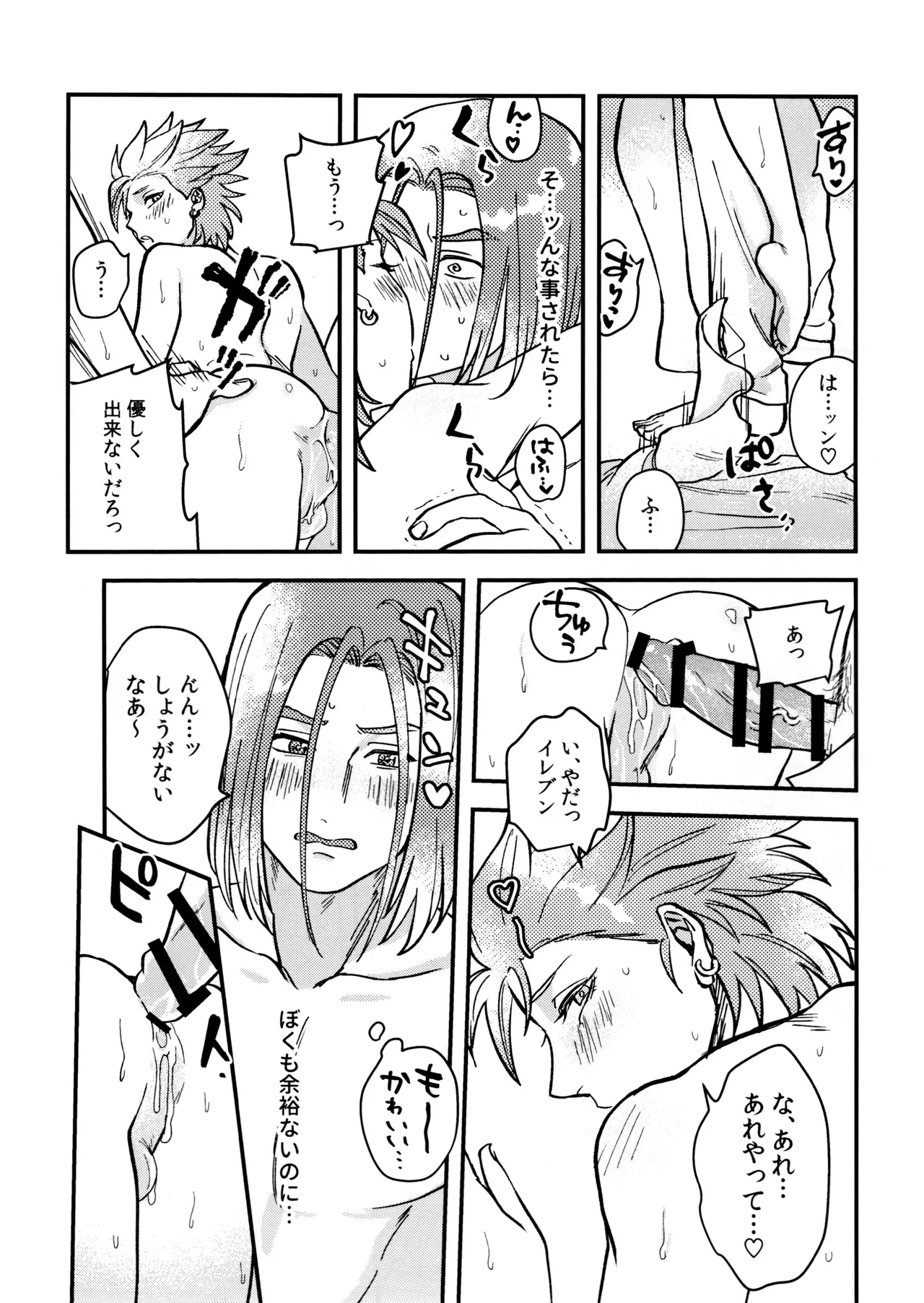 หน้า 31
