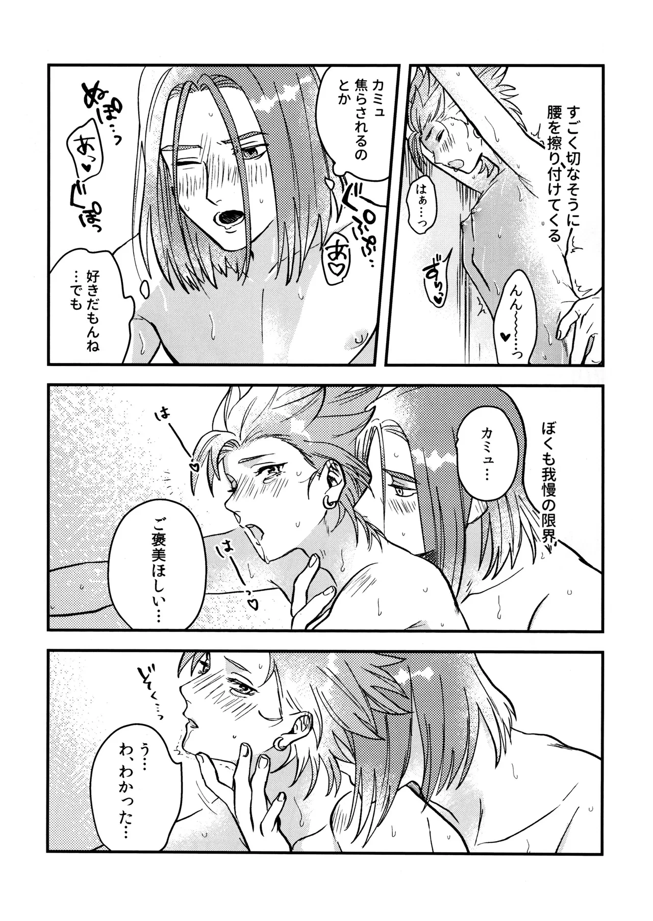 หน้า 33