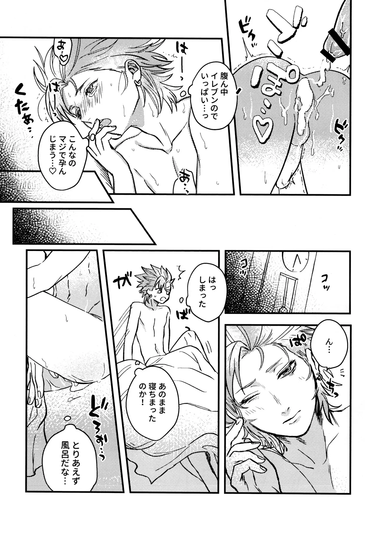 หน้า 37