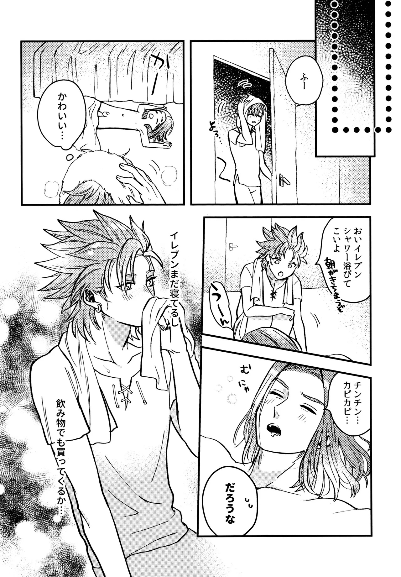 หน้า 38