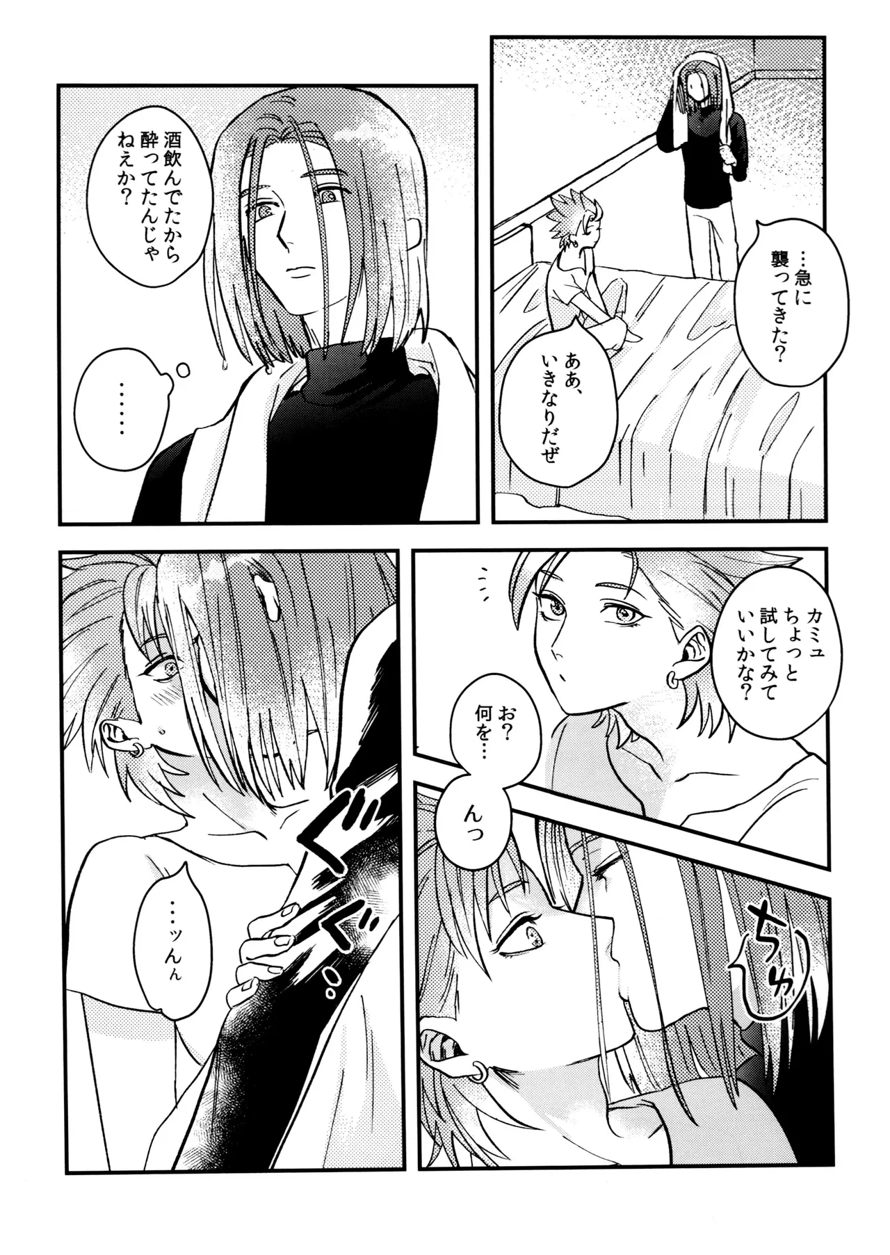 หน้า 42