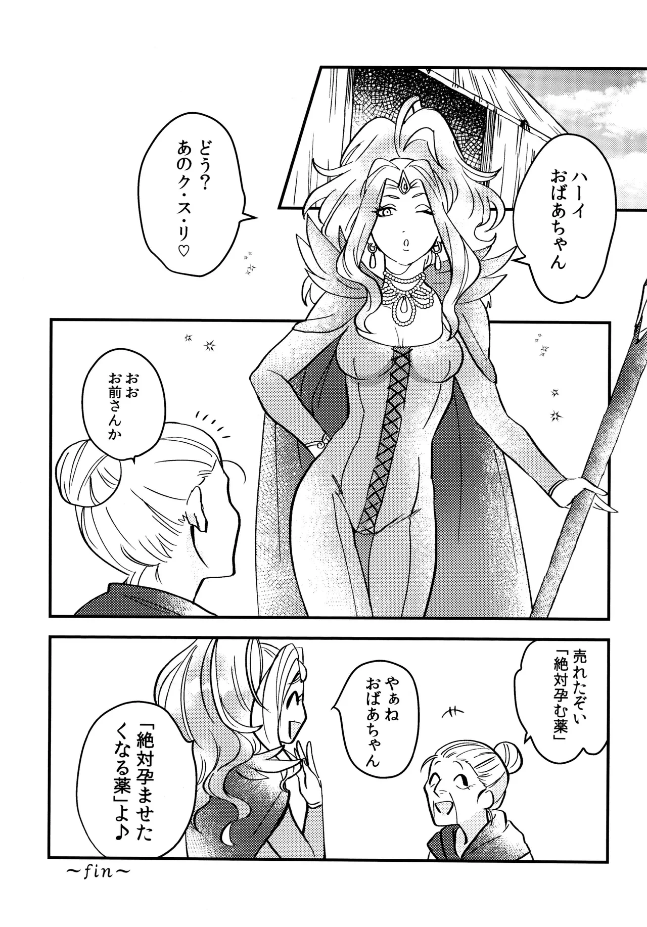 หน้า 45
