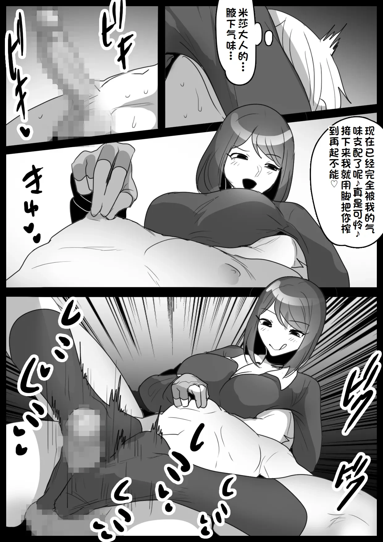 หน้า 17