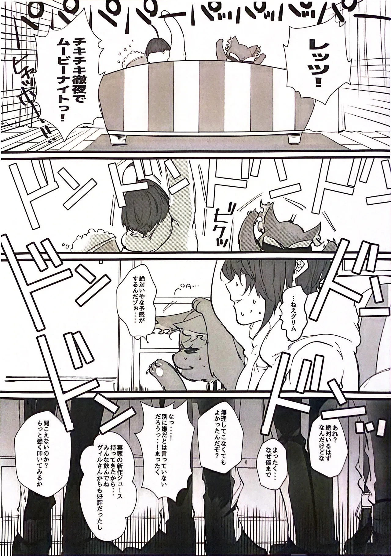 หน้า 5