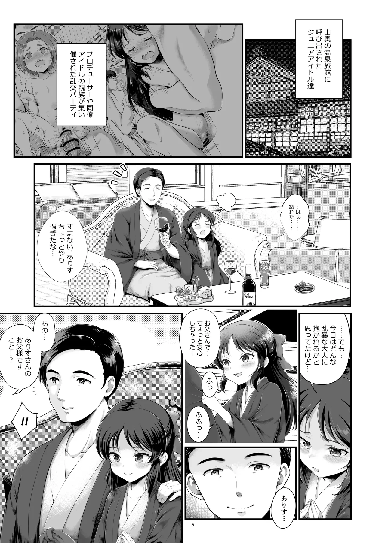 หน้า 4