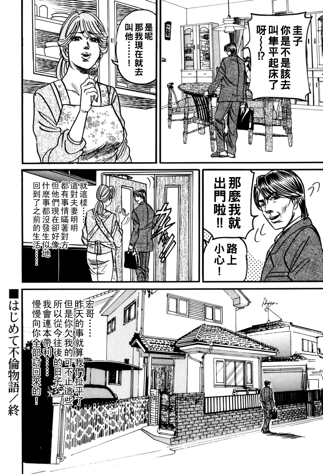 หน้า 183