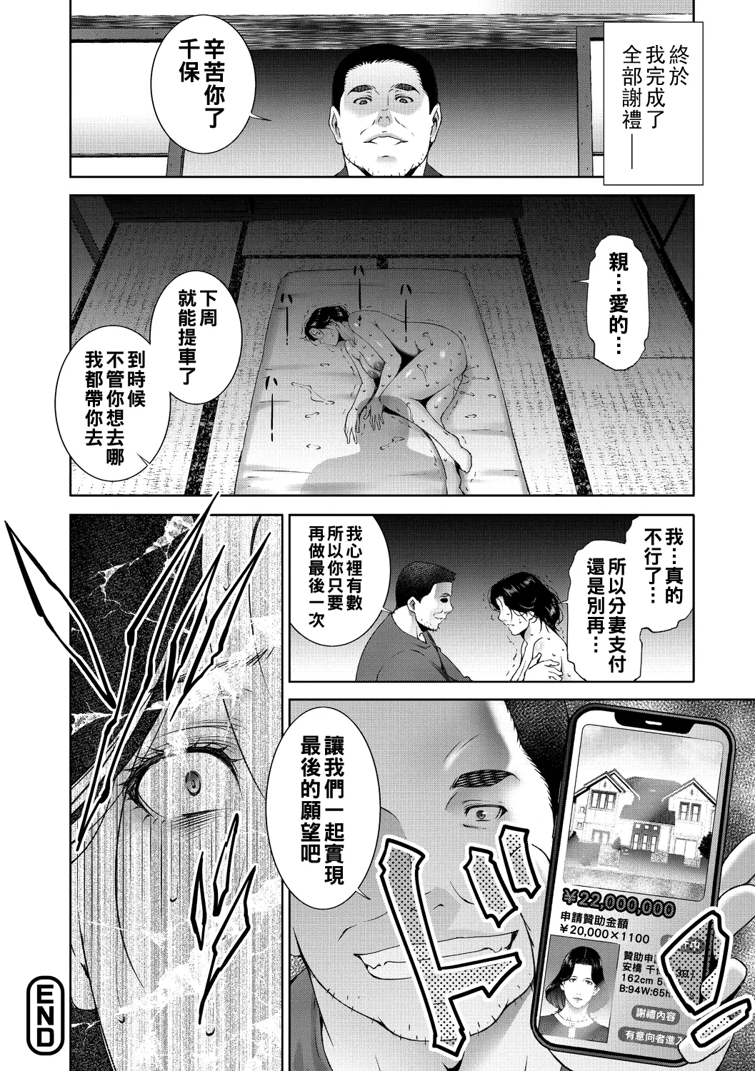 หน้า 20