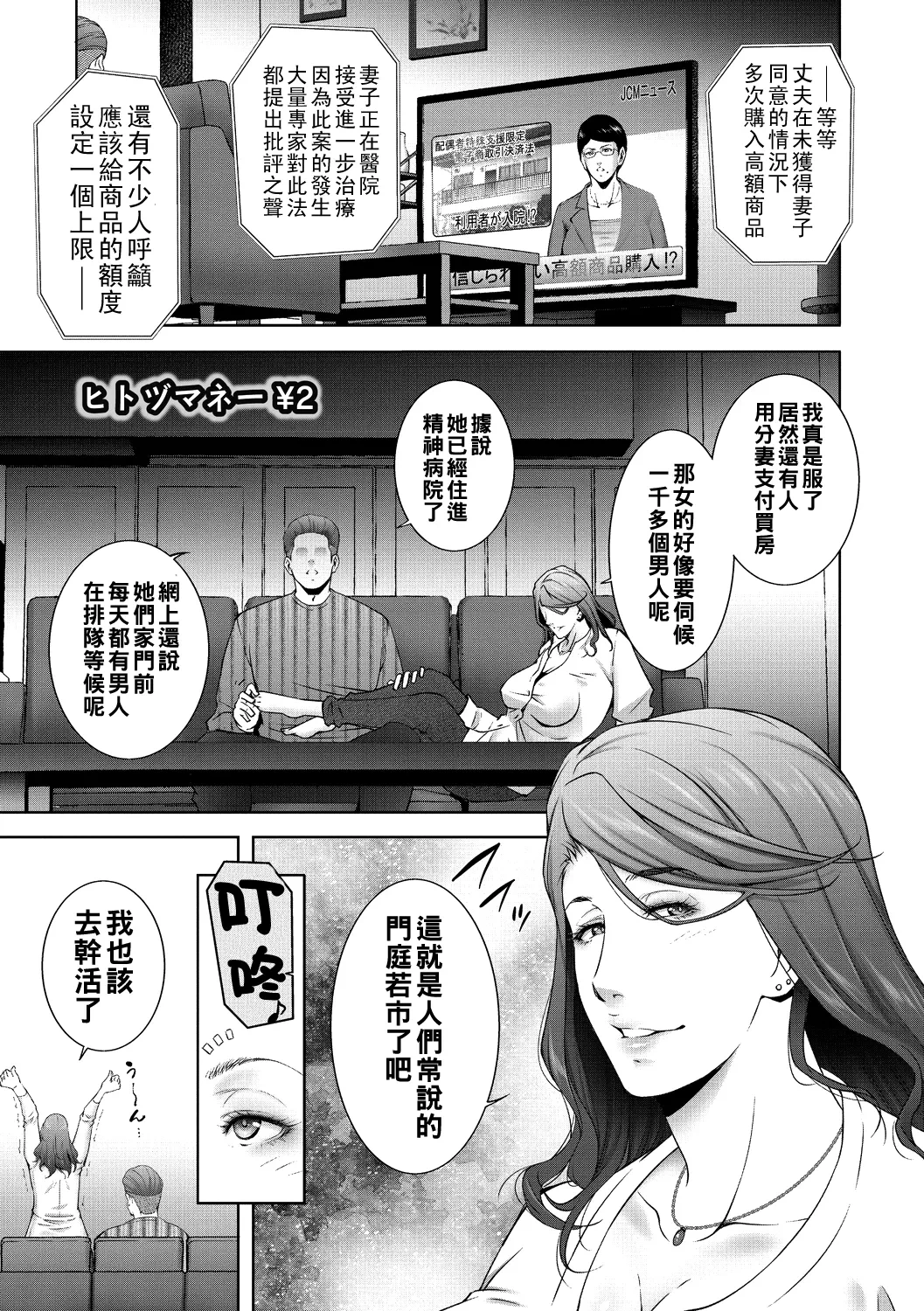 หน้า 21