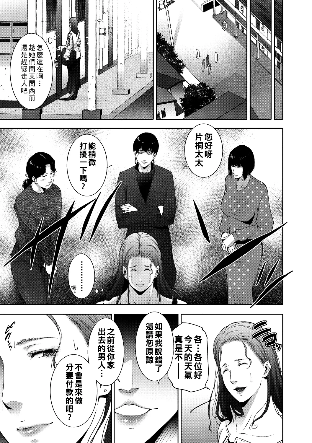 หน้า 43