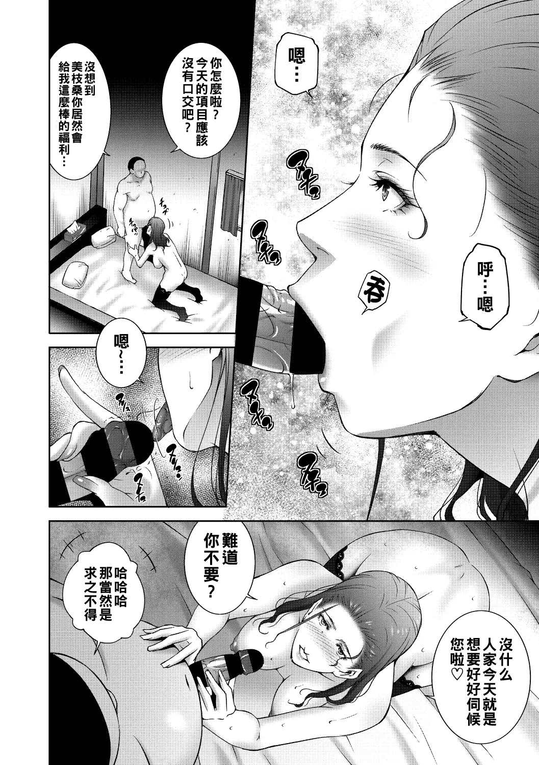 หน้า 50