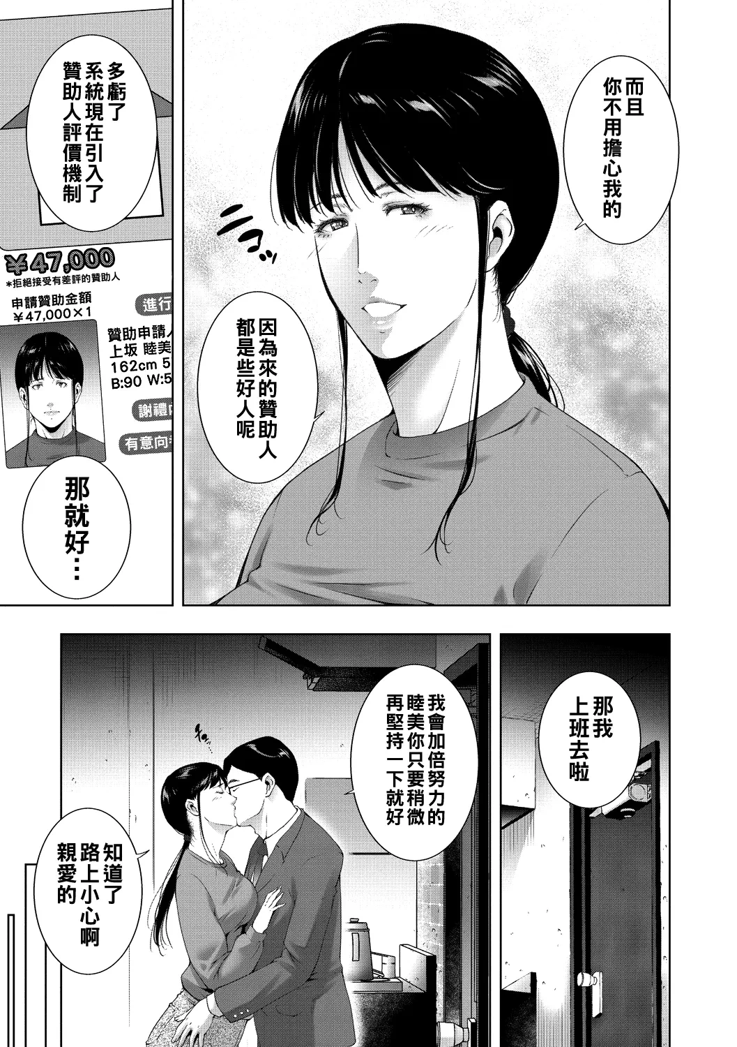 หน้า 63