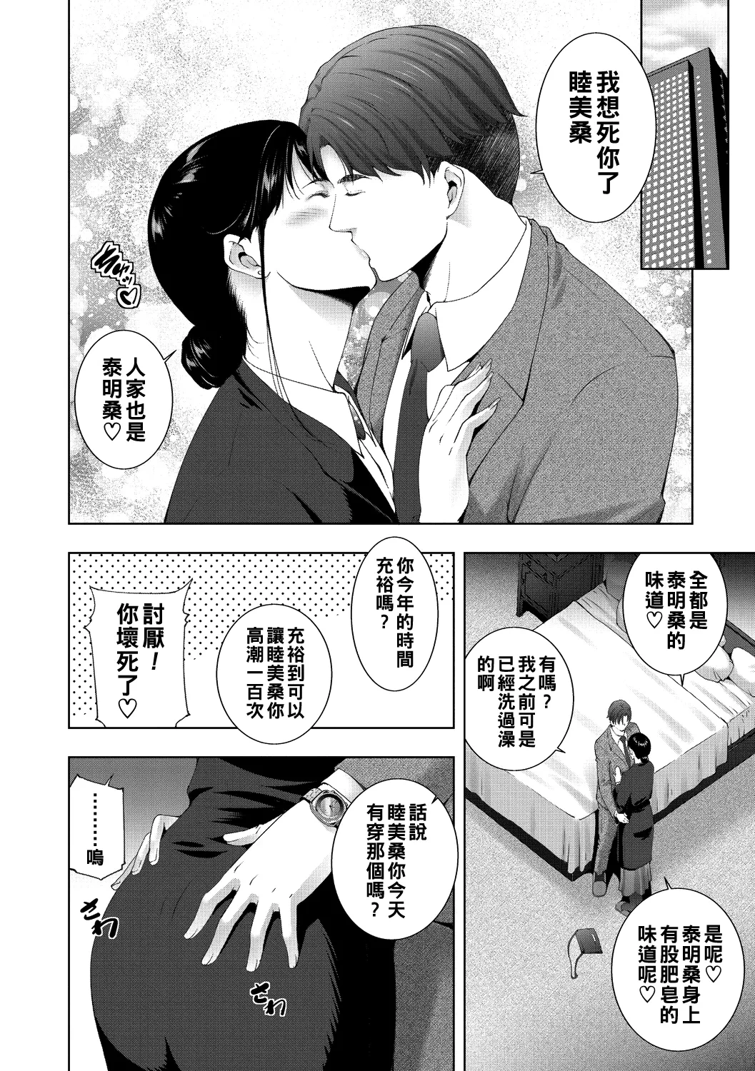 หน้า 64