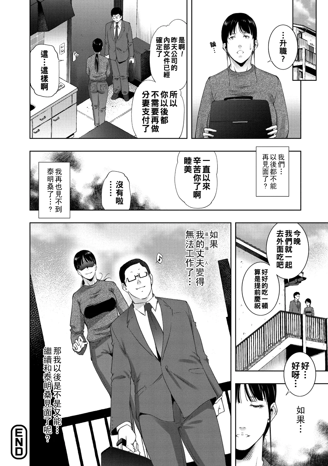 หน้า 81